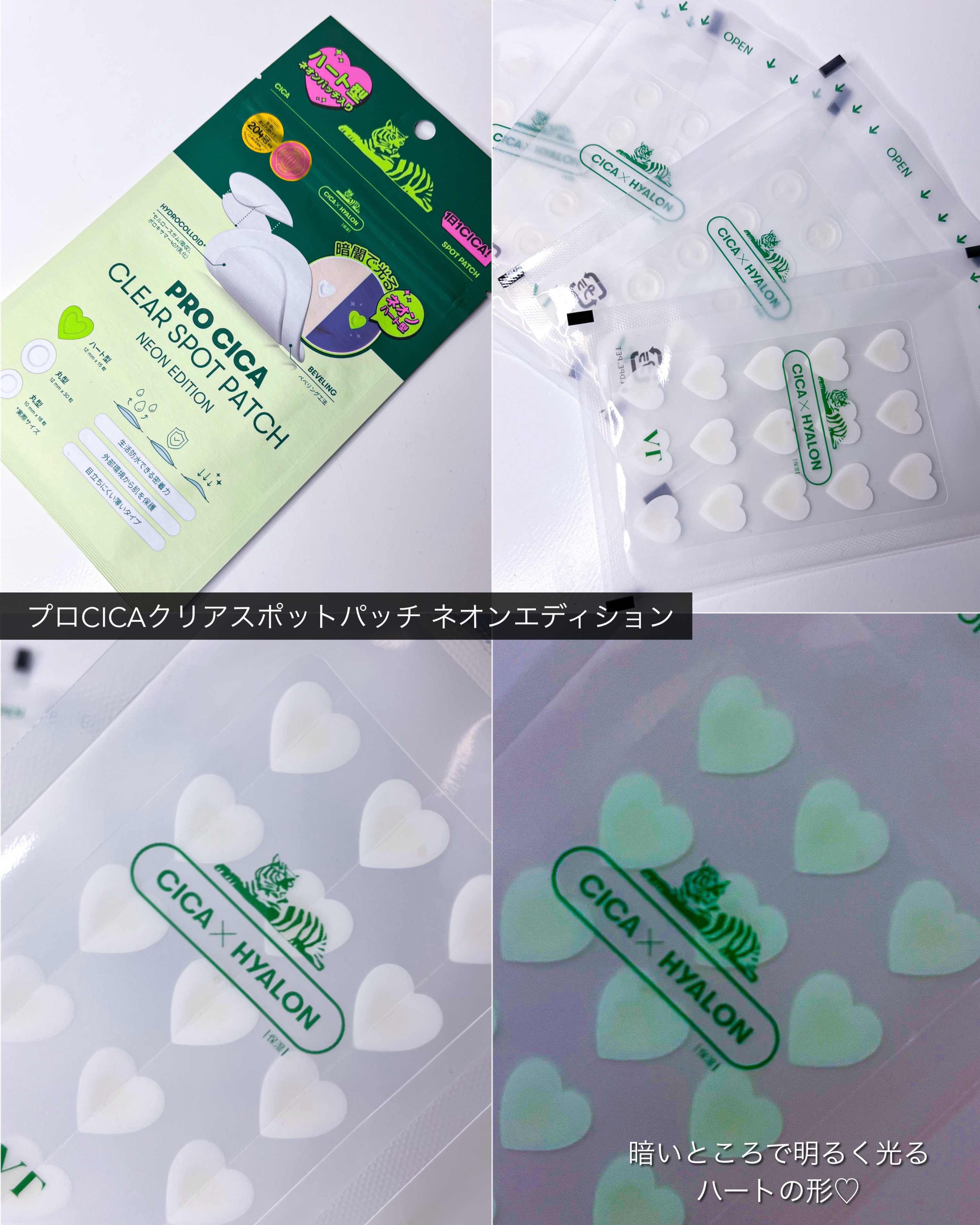 S100 リードル/VT/美容液を使ったクチコミ（2枚目）