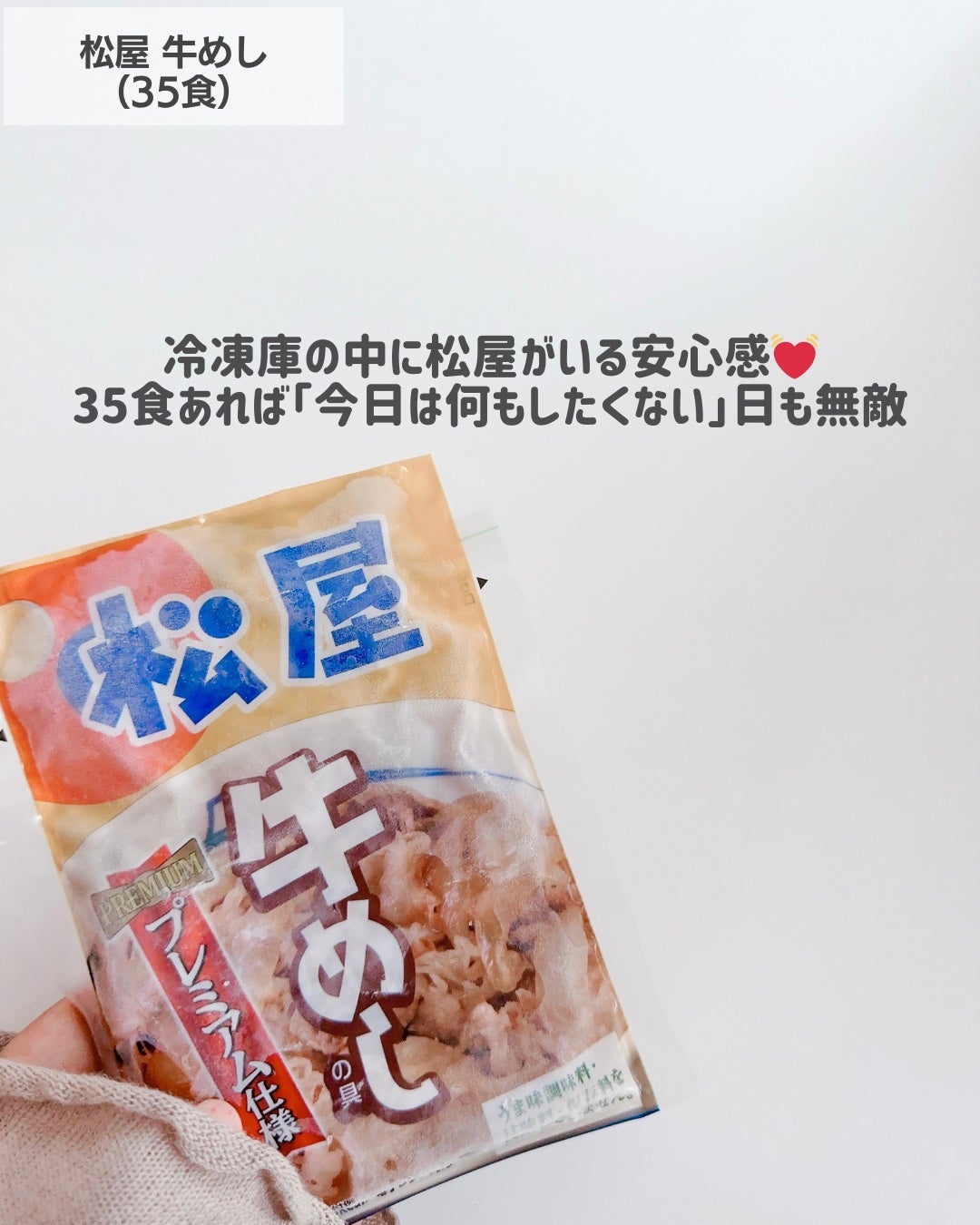 もかちゃん on LIPS 「まだ間に合う!GW買い足しアイテム
GWもう始まっちゃったー💦..」(5枚目)