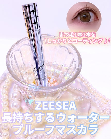 防水カーリングマスカラ/ZEESEA/マスカラを使ったクチコミ(1枚目)