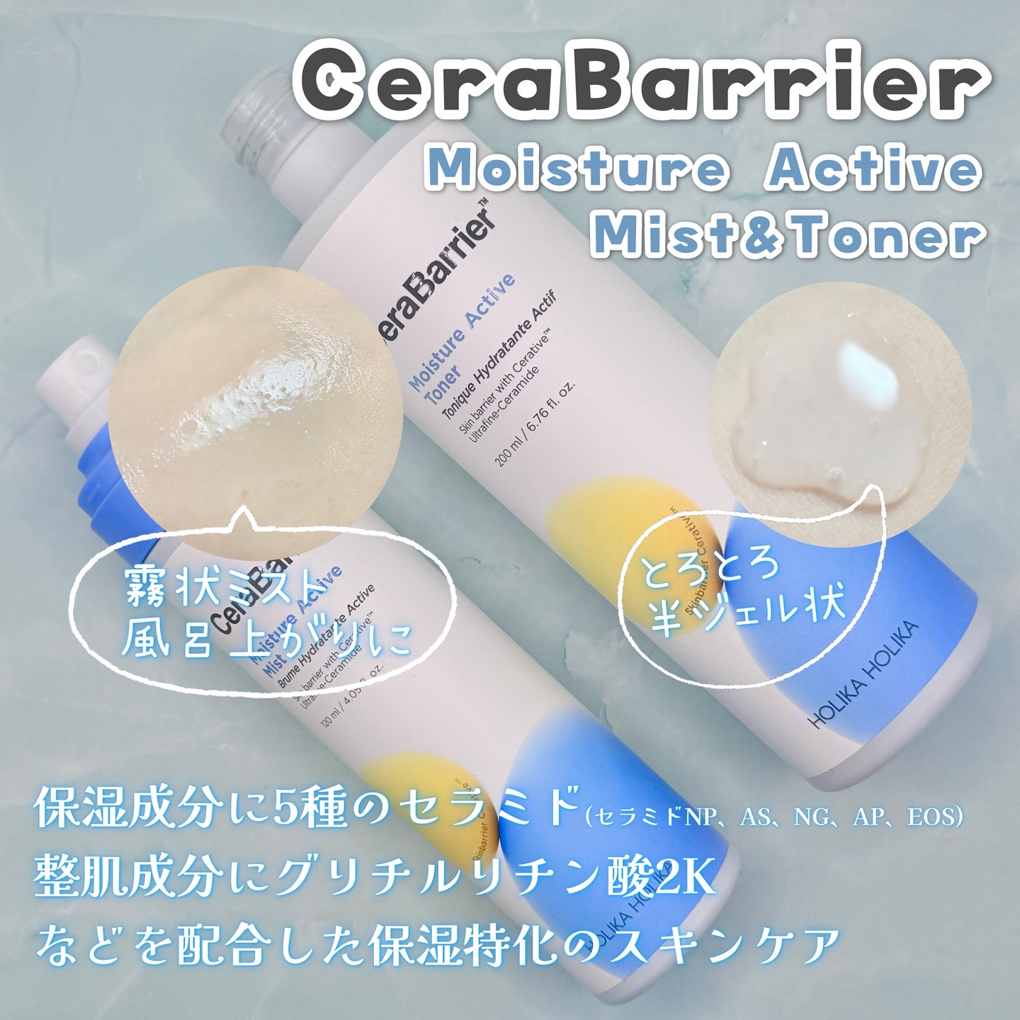 セラバリア　モイスチャーアクティブ　トナー /HOLIKA HOLIKA/化粧水を使ったクチコミ（2枚目）