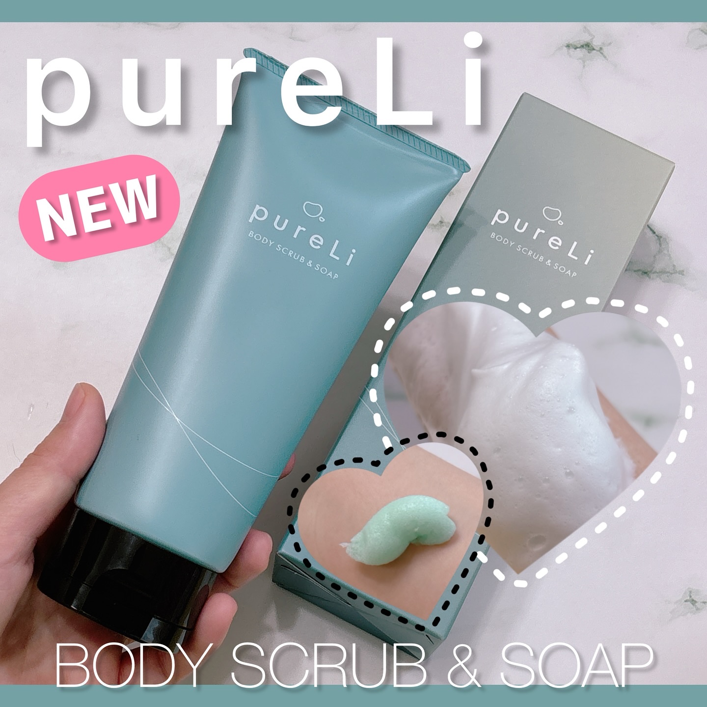 pureLiボディスクラブ＆ボディソープ　マンダリンウッドの香り/pureLi/ボディスクラブを使ったクチコミ（1枚目）