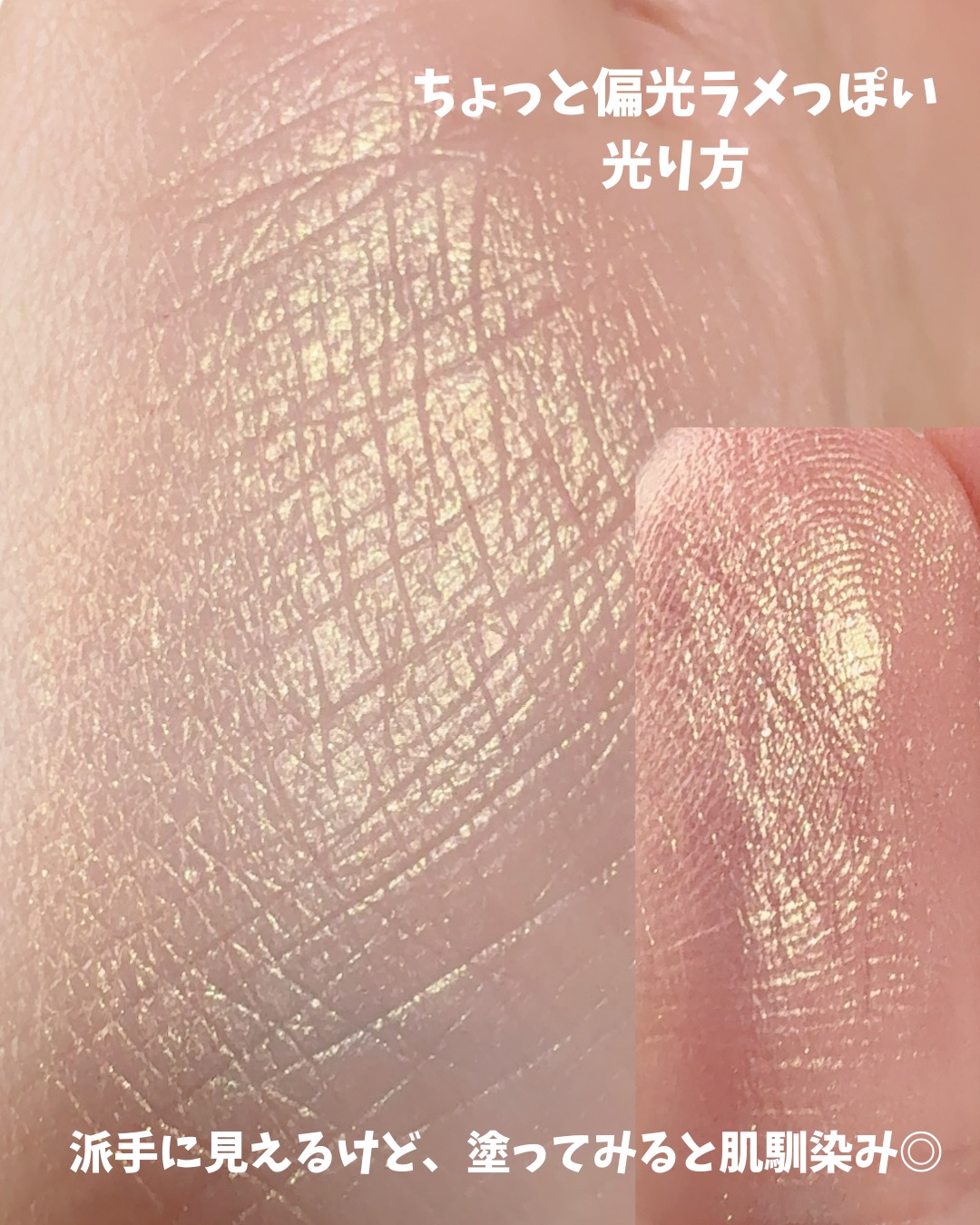 シャドーカスタマイズ/MAJOLICA MAJORCA/単色アイシャドウを使ったクチコミ（3枚目）