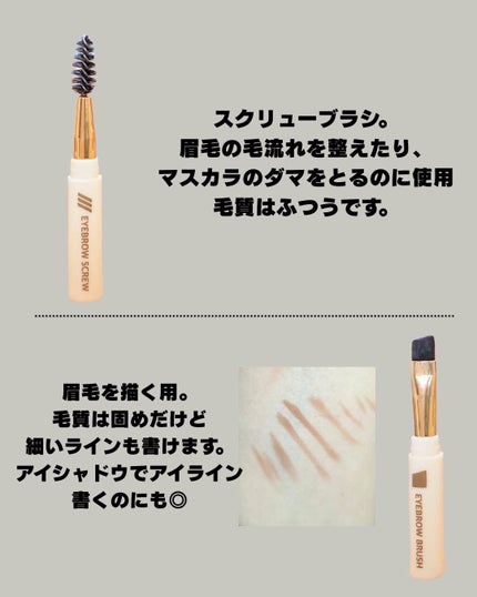 ロケット型 メイクブラシ/DAISO/メイクブラシを使ったクチコミ(4枚目)