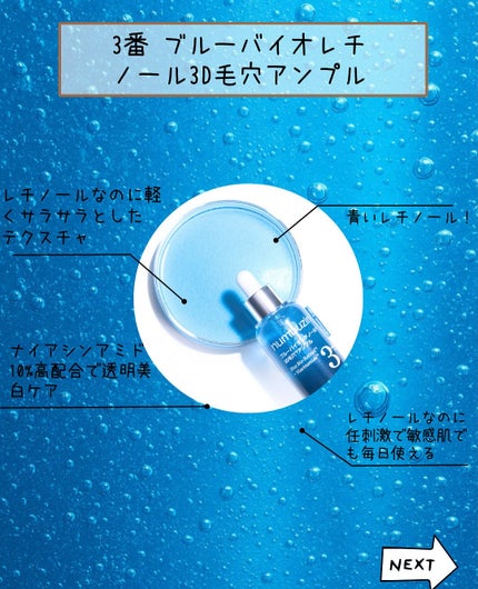 みーちゃん🐼💭 on LIPS 「5/1(木)Qoo10にて先行発売確定!先行発売記念の5/1(..」(4枚目)