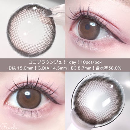 Uyu 1DAY/Uyu/ワンデー(1DAY)カラコンを使ったクチコミ(4枚目)