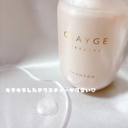 シャンプー/トリートメント パールシャイン(PS)/CLAYGE/市販シャンプーを使ったクチコミ(3枚目)