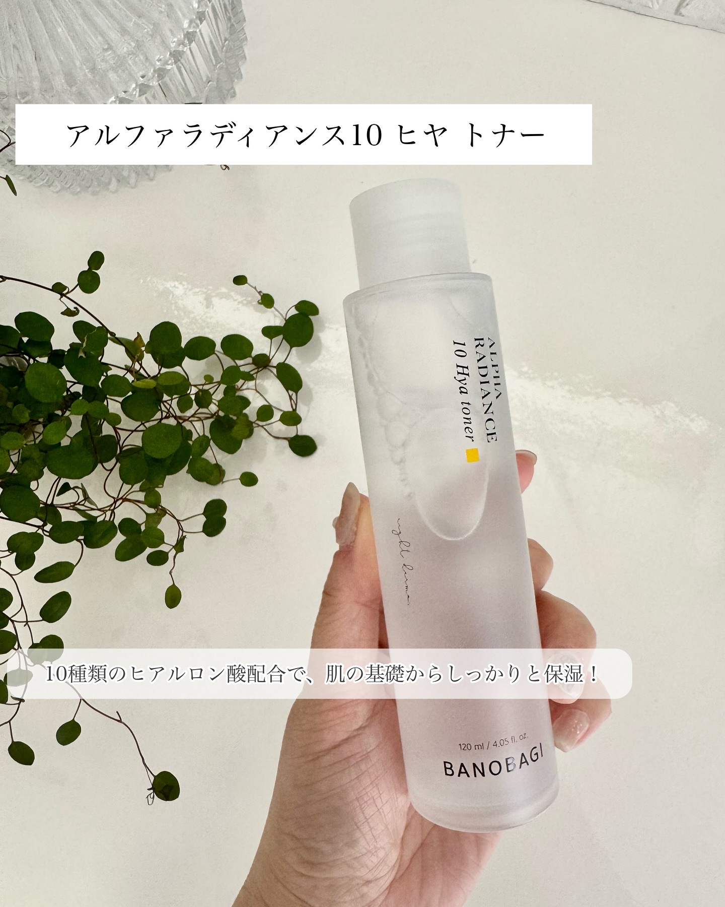 アルファラディアンスマイルド ピーリングフォーム/BANOBAGI/クレンジングを使ったクチコミ（2枚目）