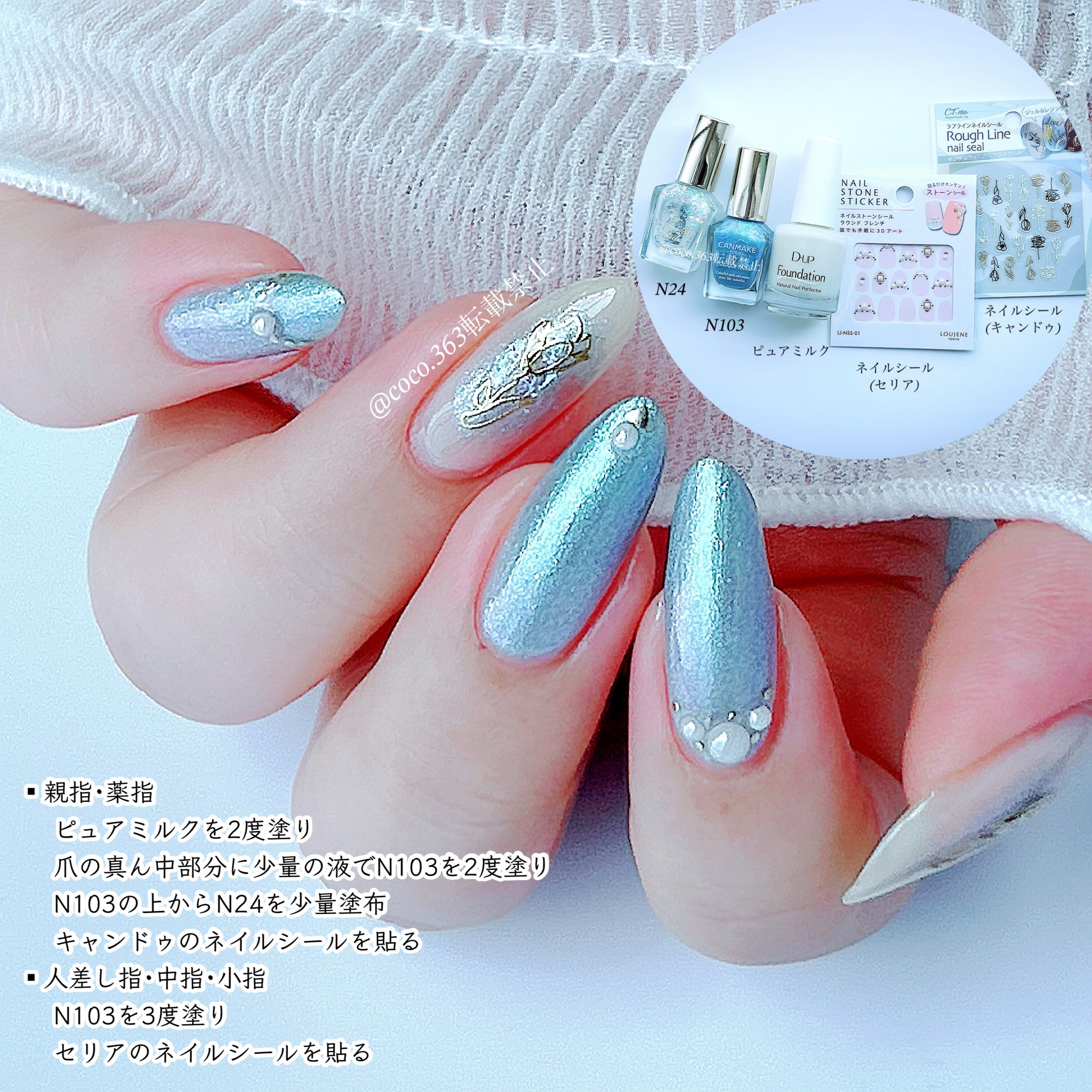カラフルネイルズ/キャンメイク/マニキュアを使ったクチコミ（2枚目）