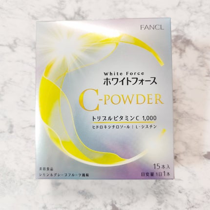 ホワイトフォース Cパウダー/ファンケル/美容サプリメントを使ったクチコミ(2枚目)