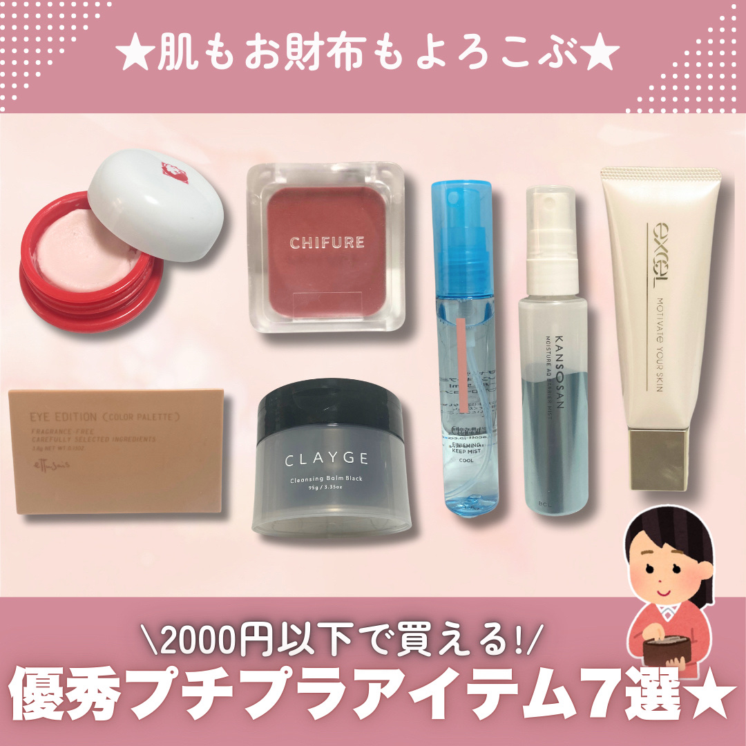 リップ ＆ チーク バーム/ちふれ/口紅を使ったクチコミ（1枚目）