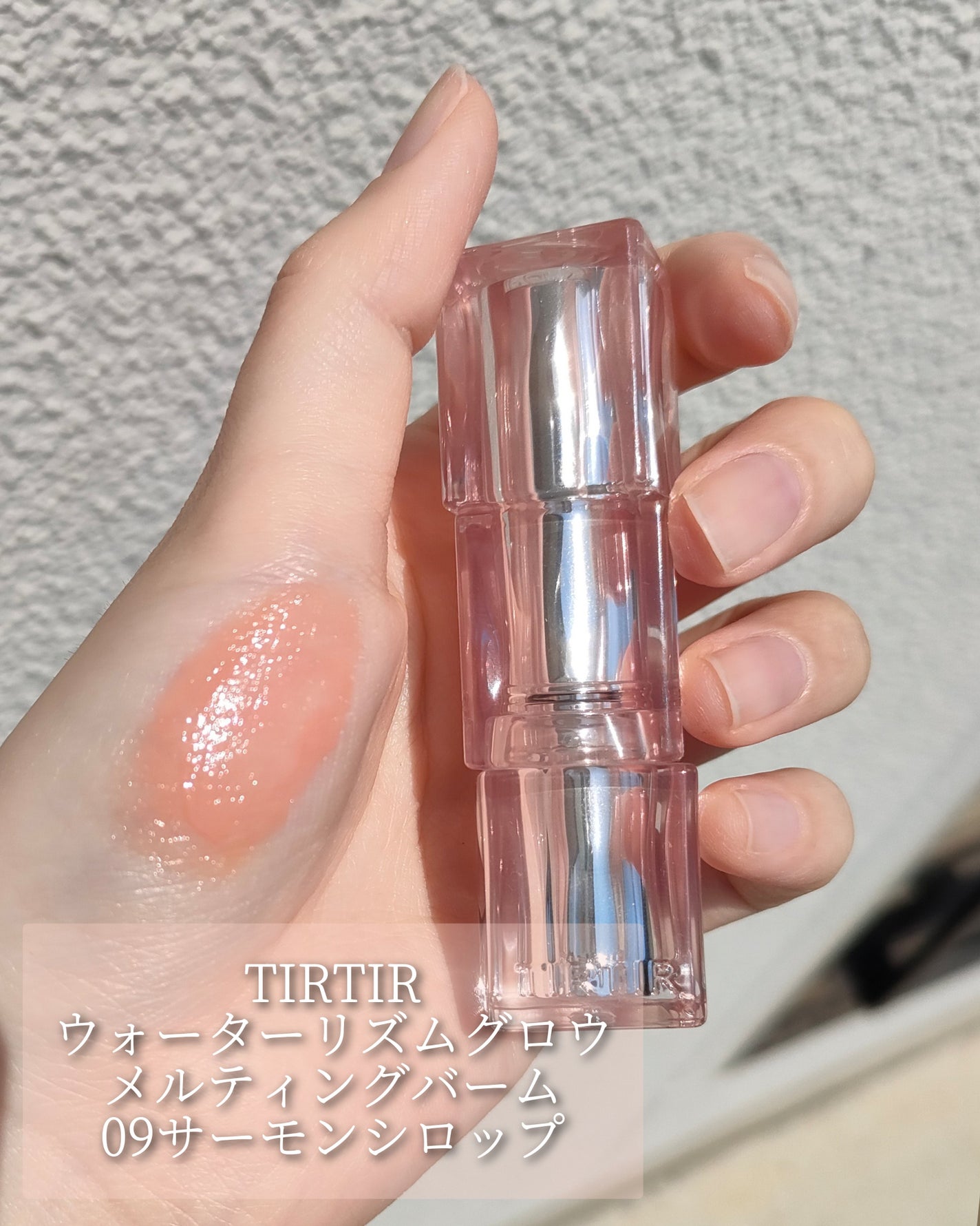 ミルクハートティントリップアンドチーク/Merrymonde/リップティントを使ったクチコミ(4枚目)