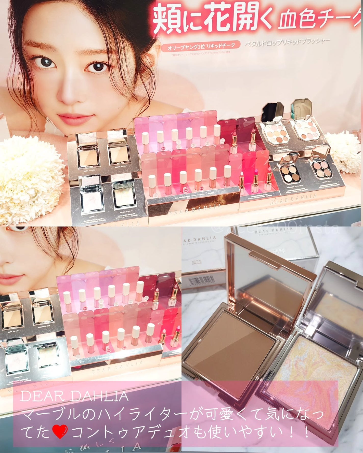 accko 自分で撮った写真レビューある方フォロバします♡ on LIPS 「@loft_cosmeLOFTKOSMEFESTIVAL202..」(5枚目)