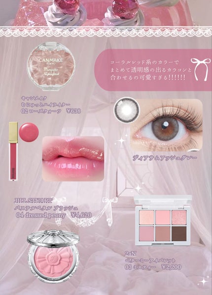 リッププランパーエクストラセラム/Borica/リッププランパーを使ったクチコミ(7枚目)