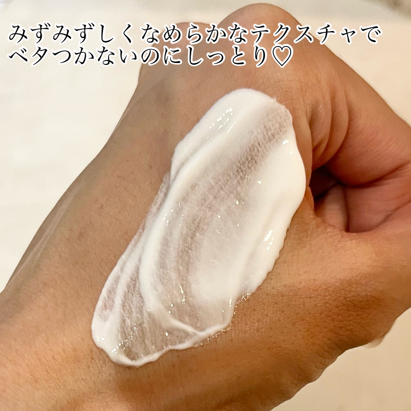 ワイトニング 美白ボディークリーム/Ytning/ボディクリームを使ったクチコミ（3枚目）