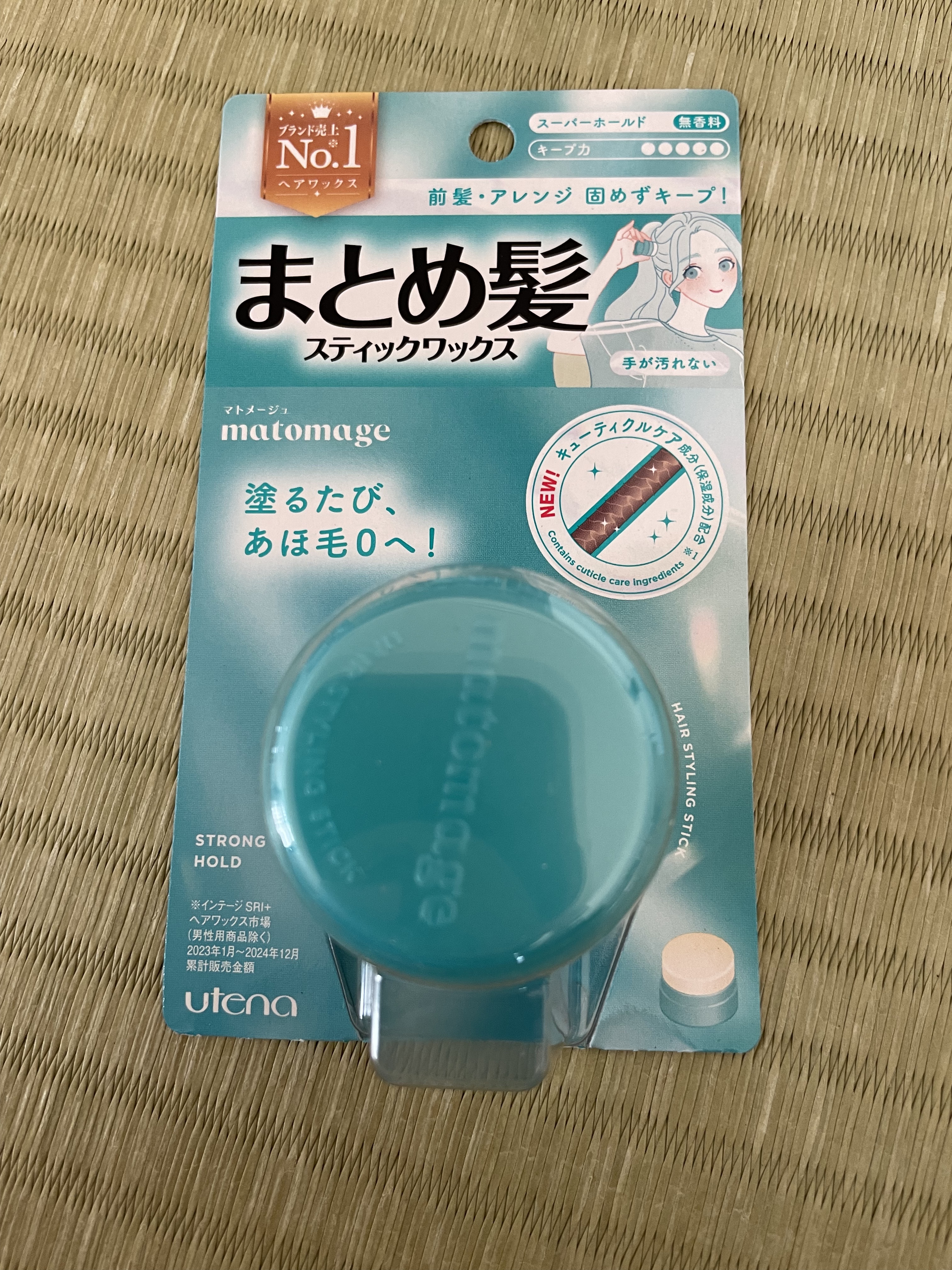 マトメージュ まとめ髪スティック スーパーホールド/マトメージュ/ヘアワックス・クリームを使ったクチコミ（1枚目）