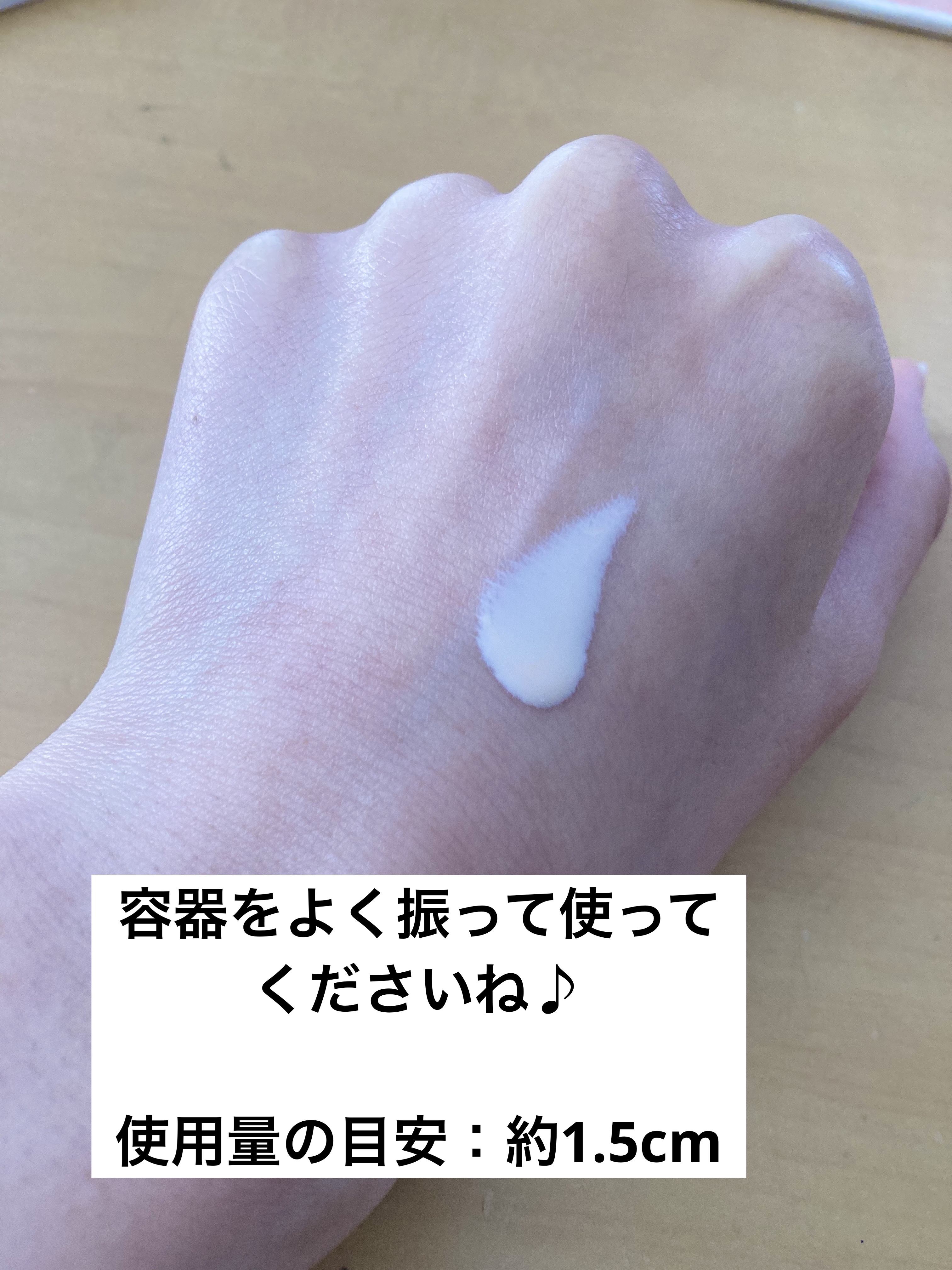 皮脂テカリ防止下地/CEZANNE/化粧下地を使ったクチコミ（2枚目）