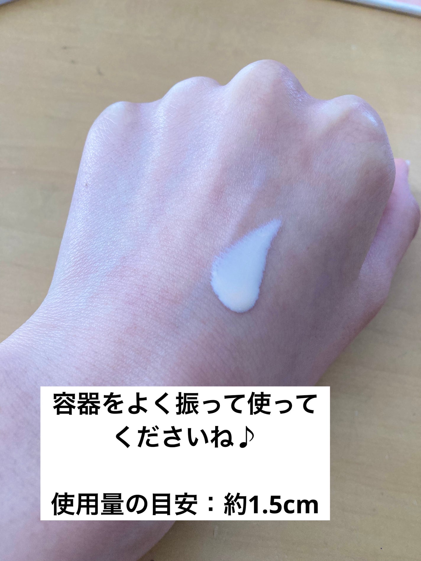 皮脂テカリ防止下地/CEZANNE/化粧下地を使ったクチコミ(2枚目)