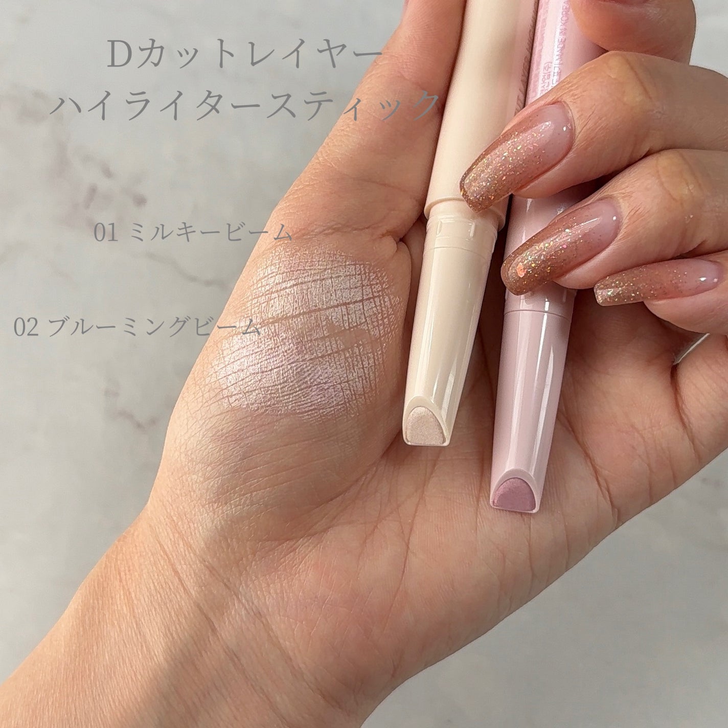 Dカットレイヤーシェーディングスティック/LUNA/シェーディングを使ったクチコミ(7枚目)
