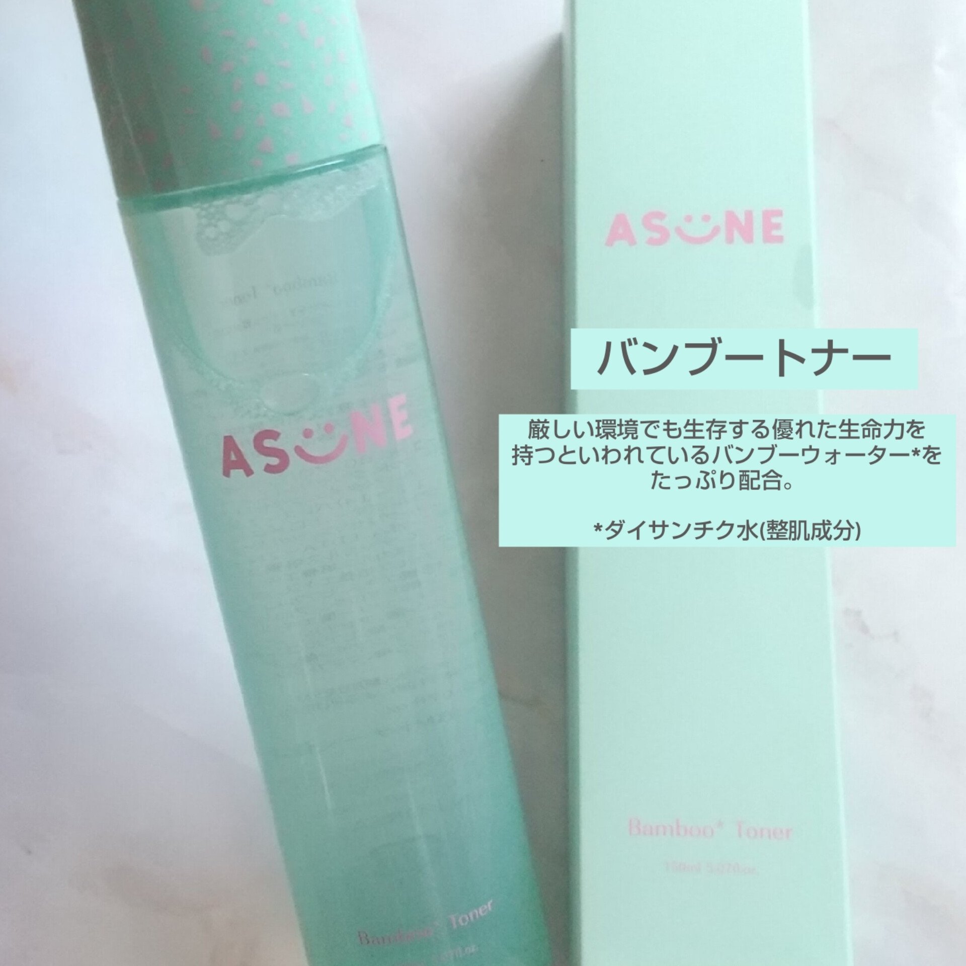 バンブートナー/ASUNE /化粧水を使ったクチコミ（1枚目）