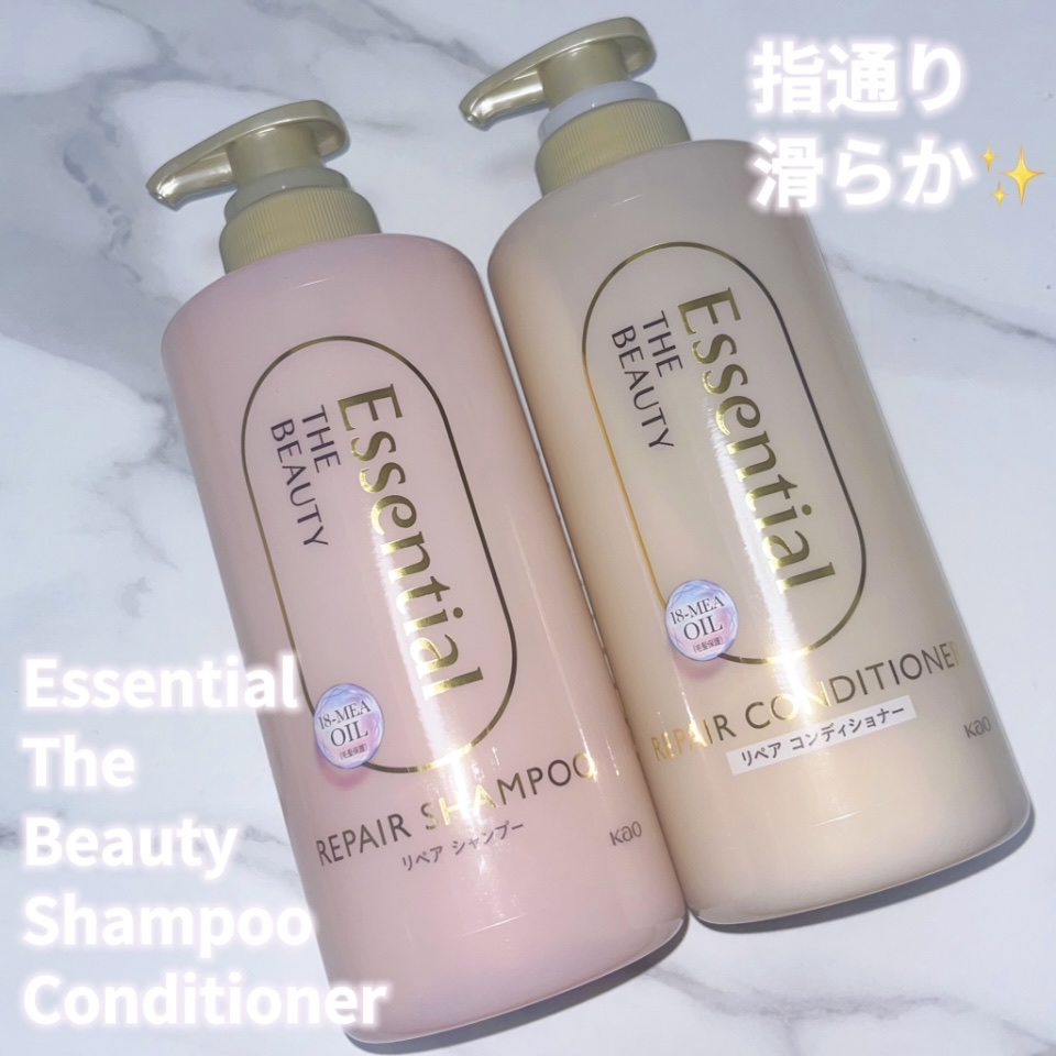 ザビューティ リペアシャンプー・コンディショナー/エッセンシャル/市販シャンプーを使ったクチコミ（1枚目）