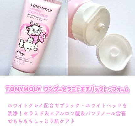 Wonder Ceramide Mochi Toner(トニーモリーワンダーCモチトナー)/TONYMOLY/化粧水を使ったクチコミ(5枚目)