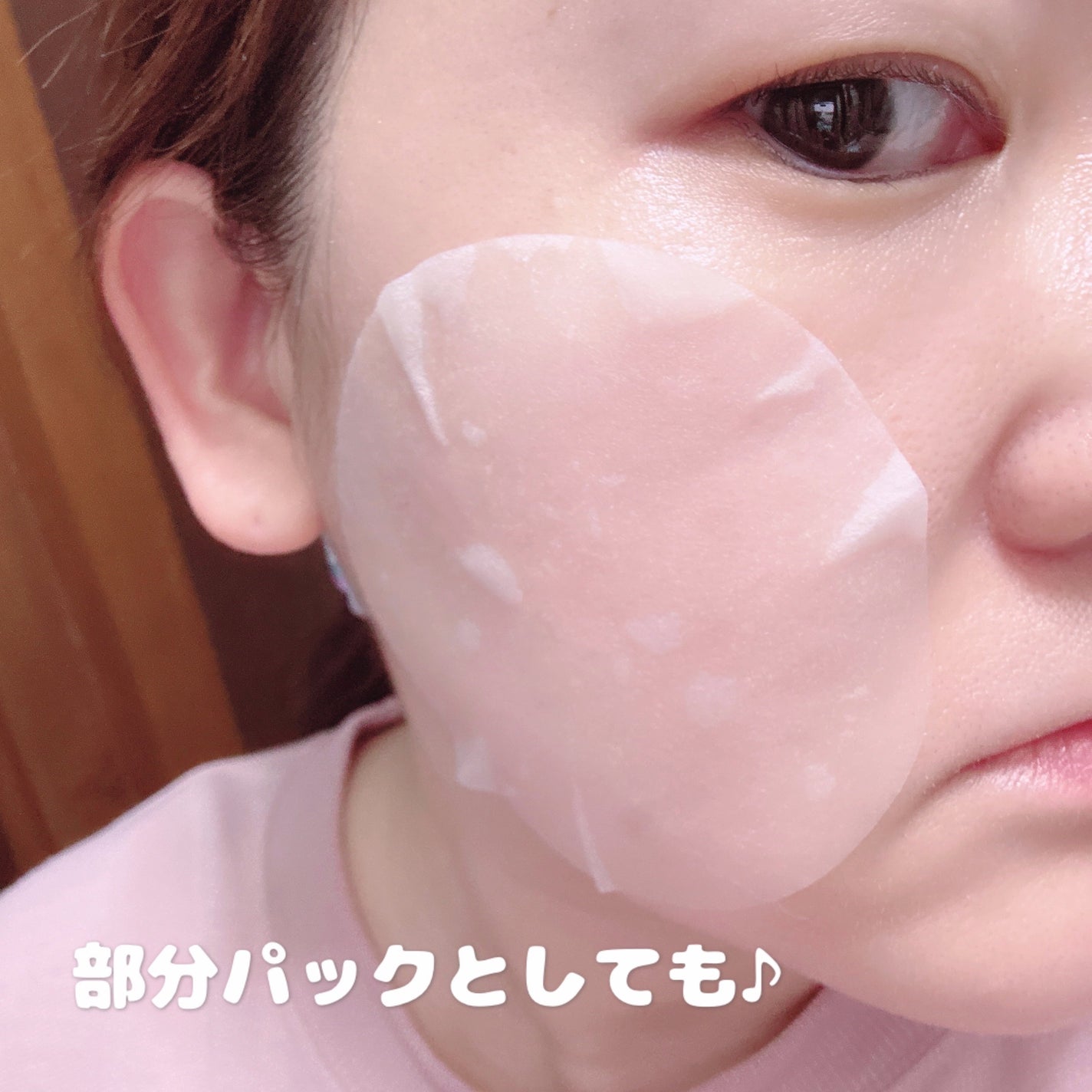 ヘアリムラディアンス グルタチオントナーパッド/HEARIM/トナーパッドを使ったクチコミ(4枚目)