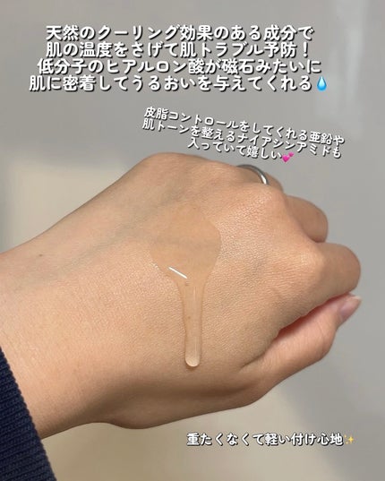 レッドブレミッシュ クリアヒアルシカスージングセラム/Dr.G/美容液を使ったクチコミ(3枚目)