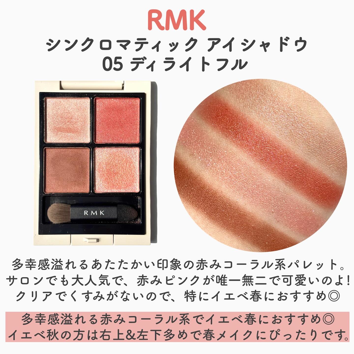 ルナソル フュージングカラーリップス/LUNASOL/口紅を使ったクチコミ（3枚目）