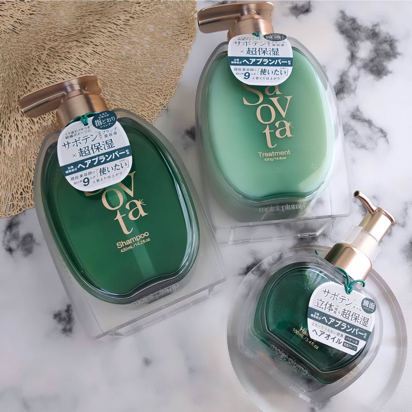 サボンドサボタ　モイストプランプシャンプー/ヘアトリートメント/Savon du Savota/シャンプー・コンディショナーを使ったクチコミ（2枚目）