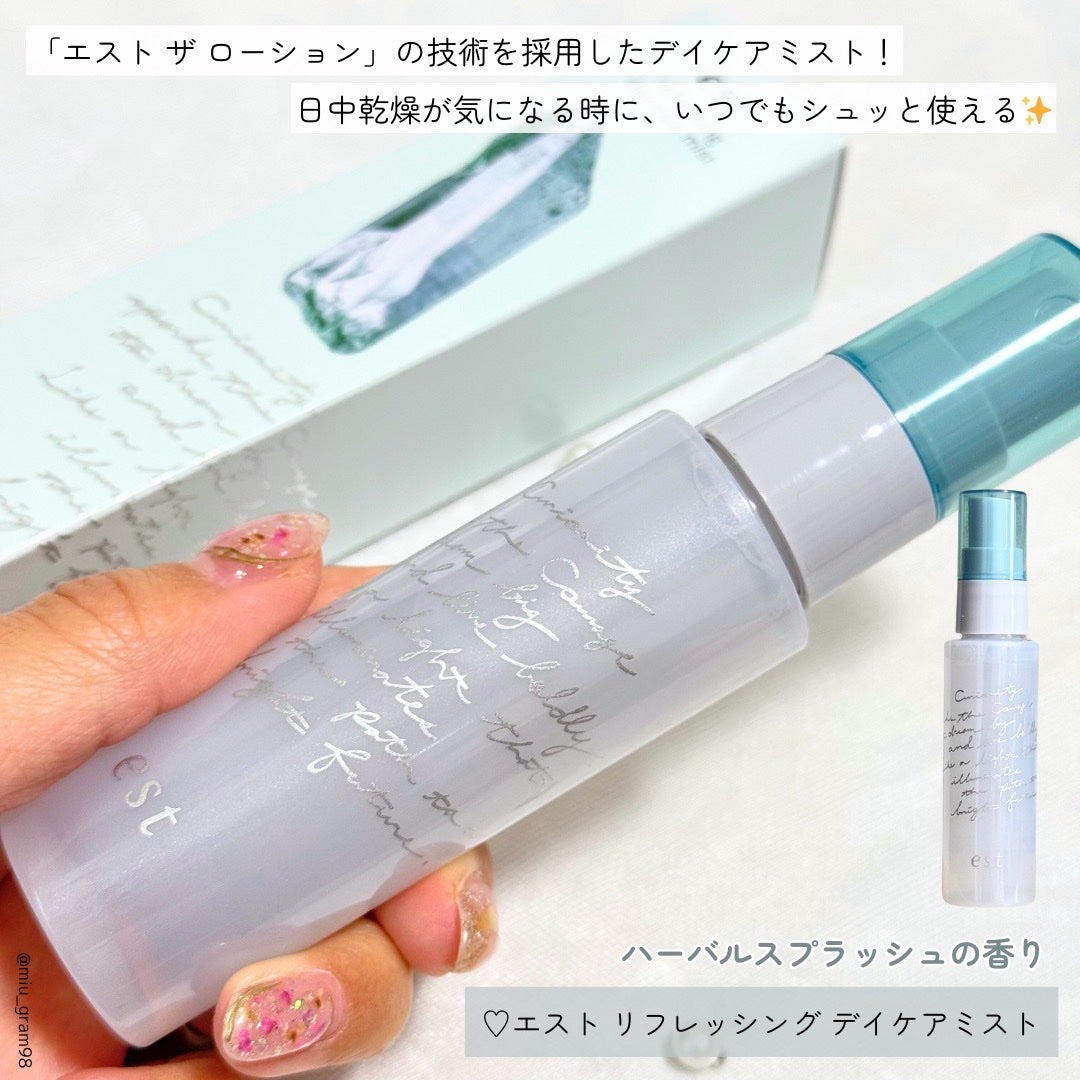 ラスティング クラリティ ルースパウダー/est/ルースパウダーを使ったクチコミ(5枚目)