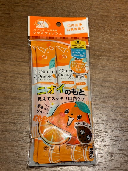 フレグランスリッチハンドクリーム(ライチ)/フェルナンダ/ハンドクリームを使ったクチコミ(3枚目)
