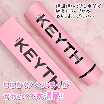 パフュームド キース ハンドクリーム エピックフルール/KEYTH/ハンドクリームを使ったクチコミ(5枚目)