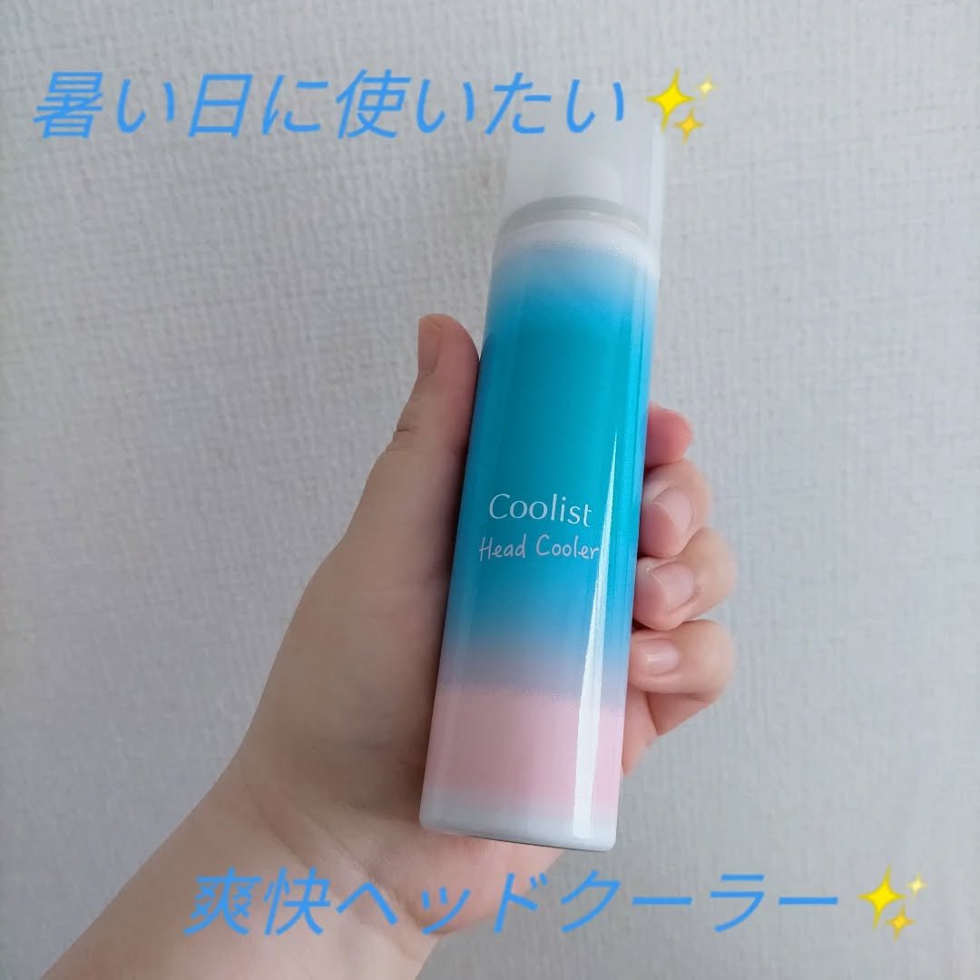 クーリスト ヘッドクーラー/Coolist/デオドラント・制汗剤を使ったクチコミ（1枚目）