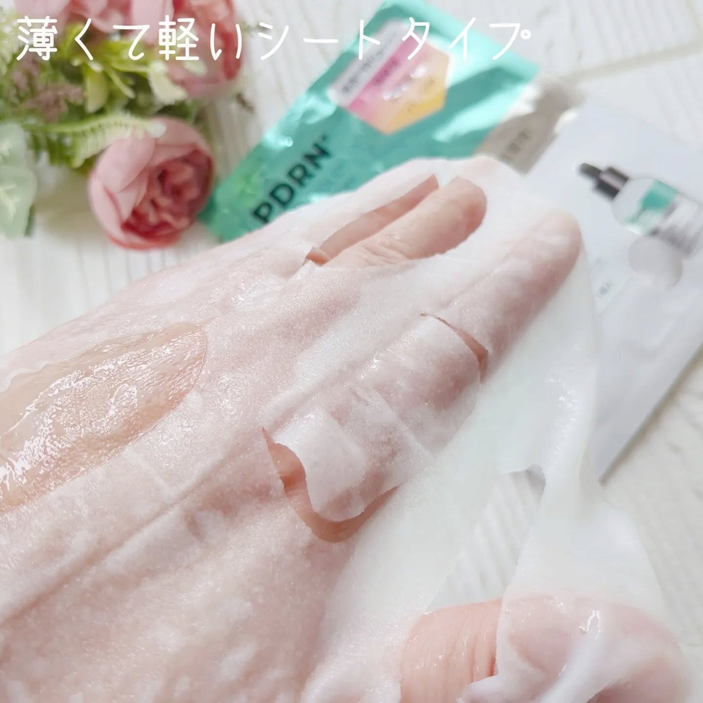 リードルS PDRN+ セラム/VT/美容液を使ったクチコミ(9枚目)