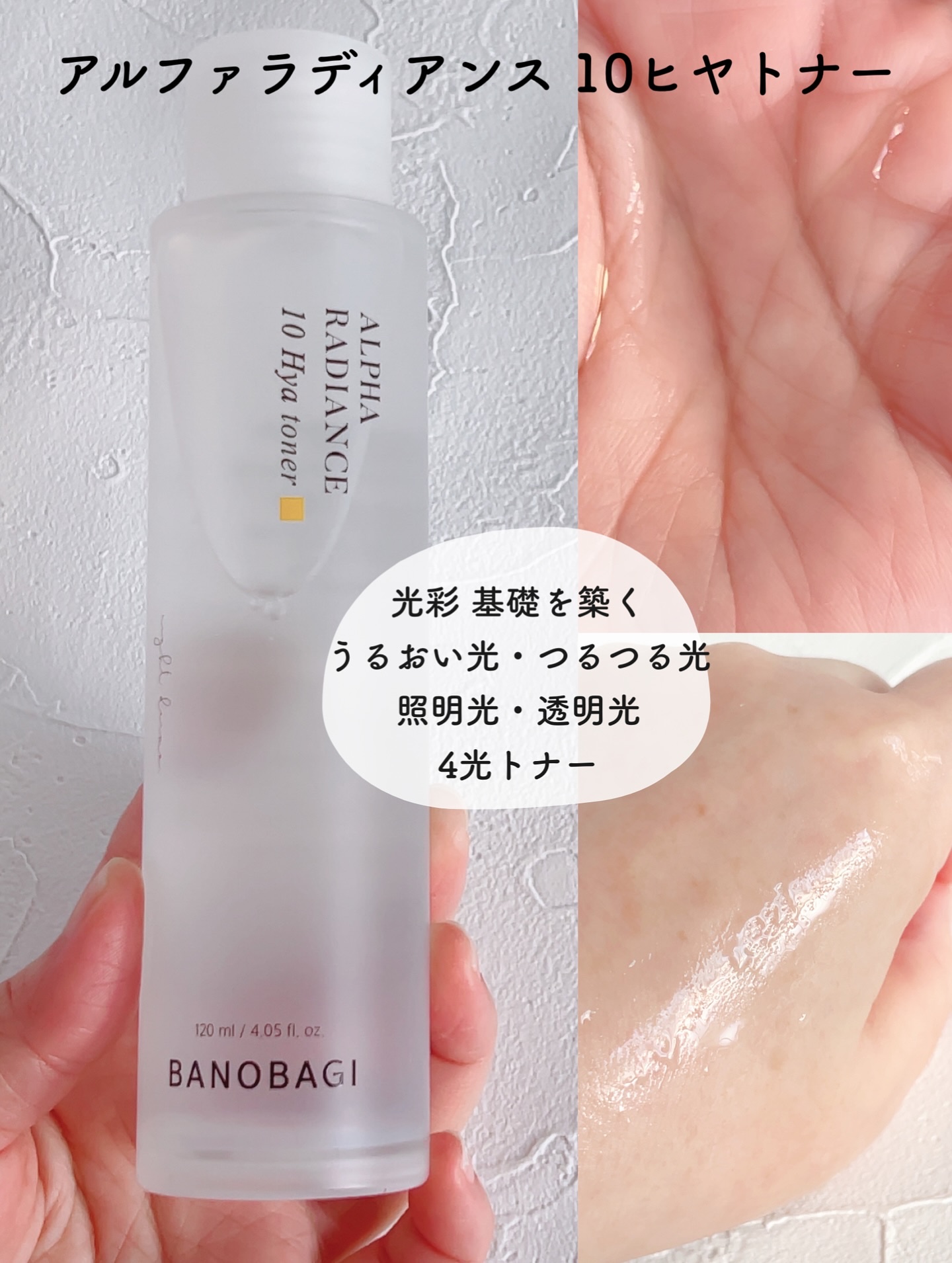 アルファラディアンスマイルド ピーリングフォーム/BANOBAGI/クレンジングを使ったクチコミ（3枚目）