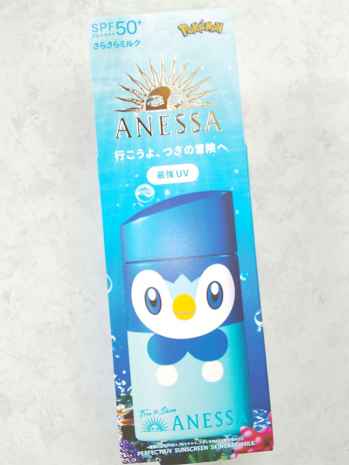 in タブレット 塩分+/森永製菓/健康サプリメントを使ったクチコミ(3枚目)