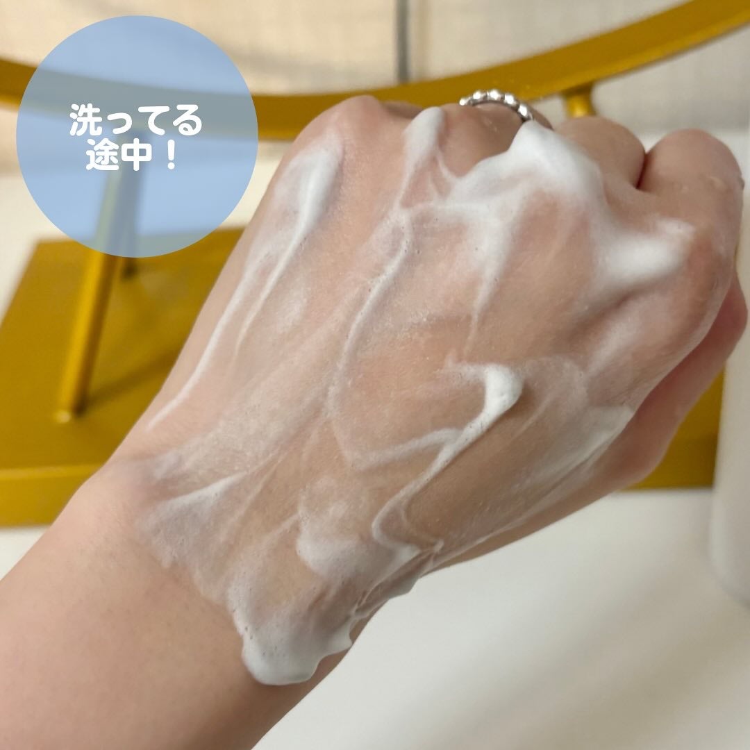 炭酸洗顔フォーム/IMMUNIA BEAUTE/洗顔フォームを使ったクチコミ(4枚目)