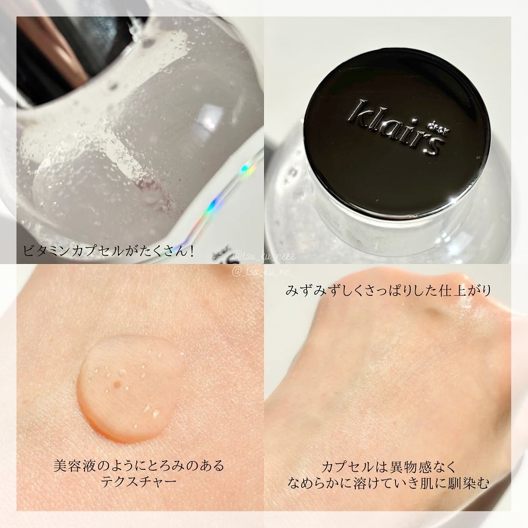 PDRN ビタグル カプセル 化粧水/Klairs/化粧水を使ったクチコミ(3枚目)