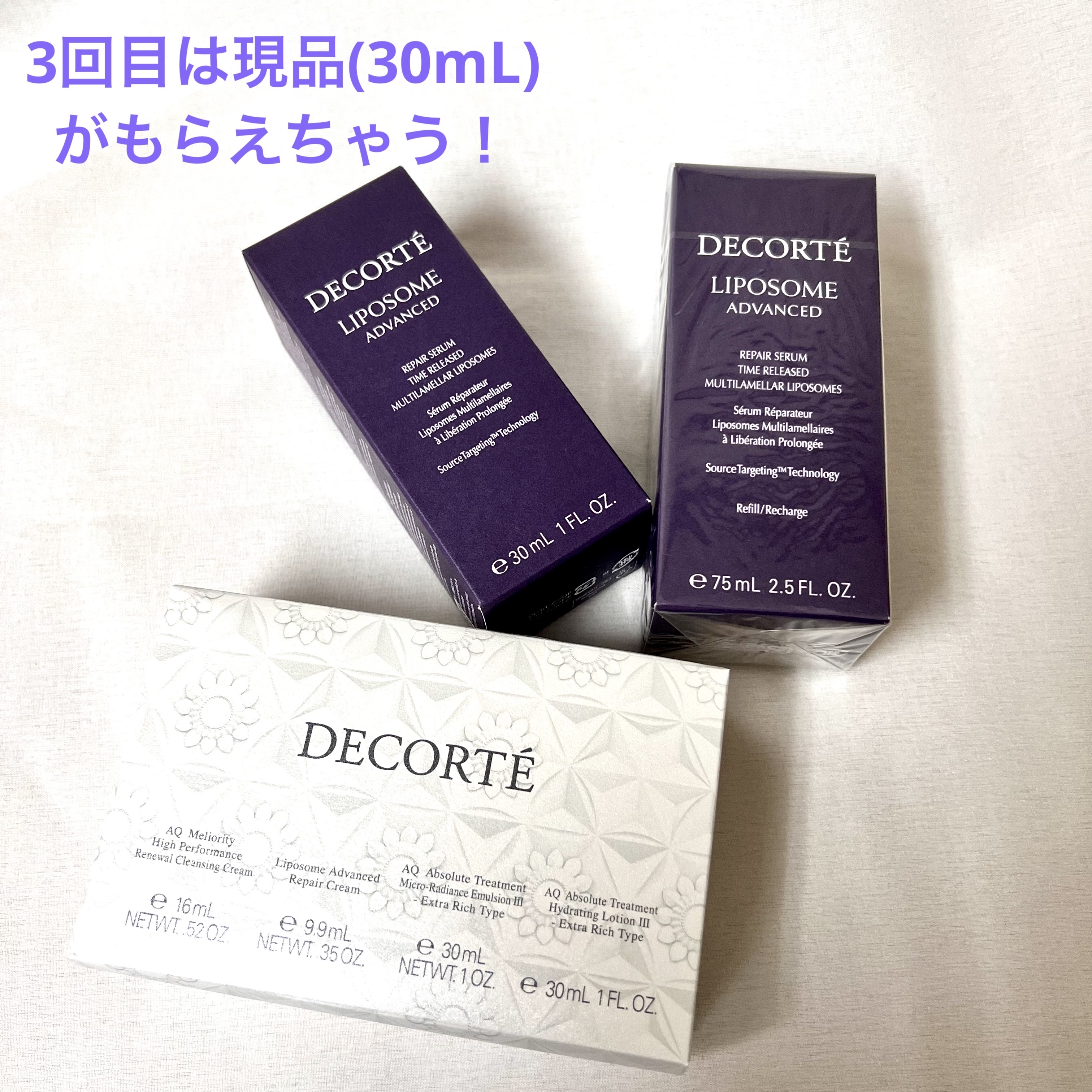 試してみた】AQ アブソリュート ローション ハイドロイン