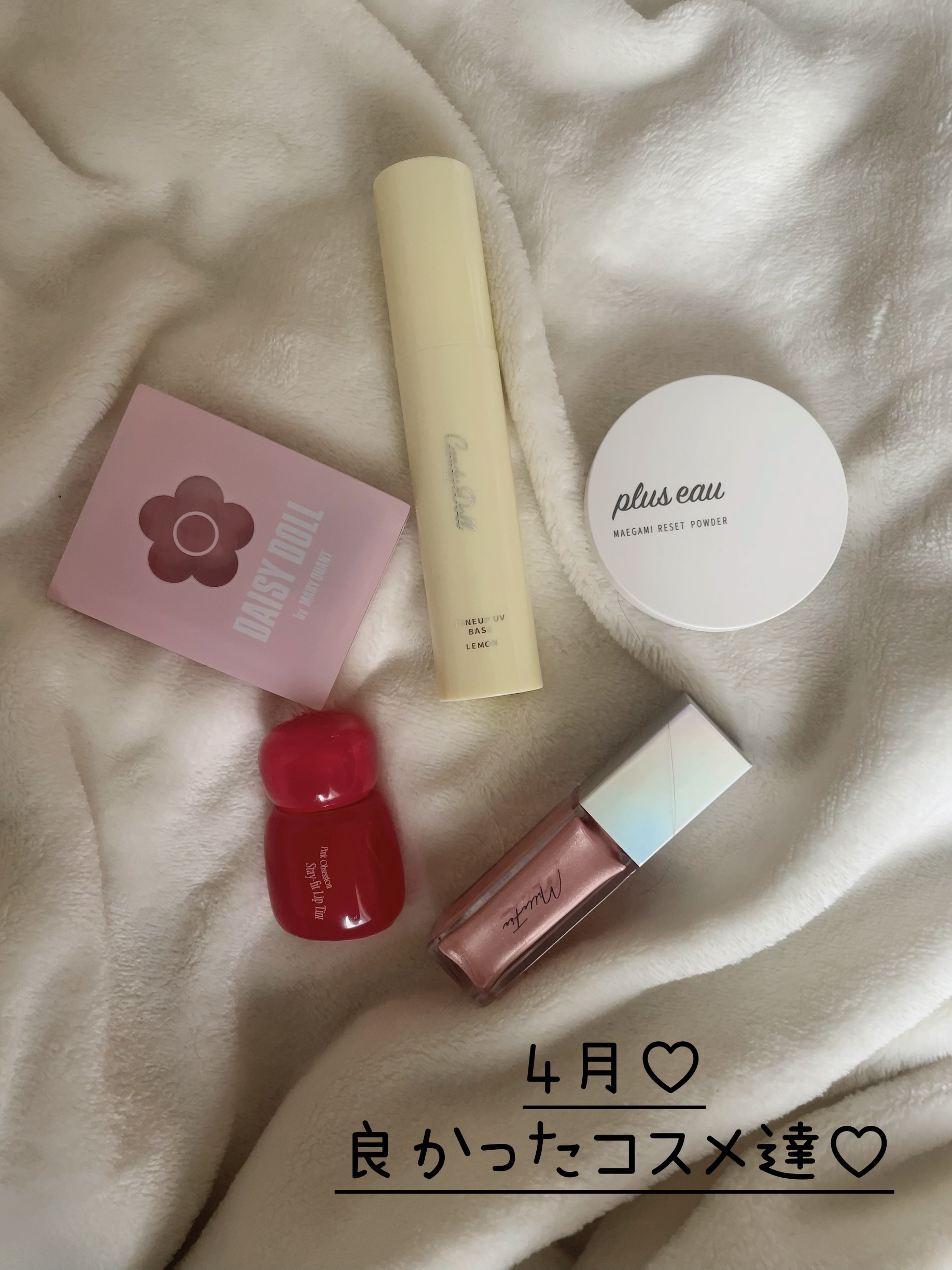 パウダーブラッシュ/DAISY DOLL by MARY QUANT/パウダーチークを使ったクチコミ（1枚目）