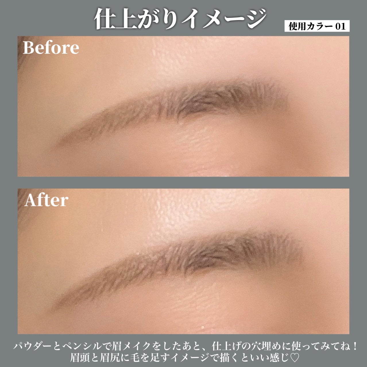 シューティングリキッドアイブロウ/サナ ニューボーン/リキッドアイブロウを使ったクチコミ(5枚目)