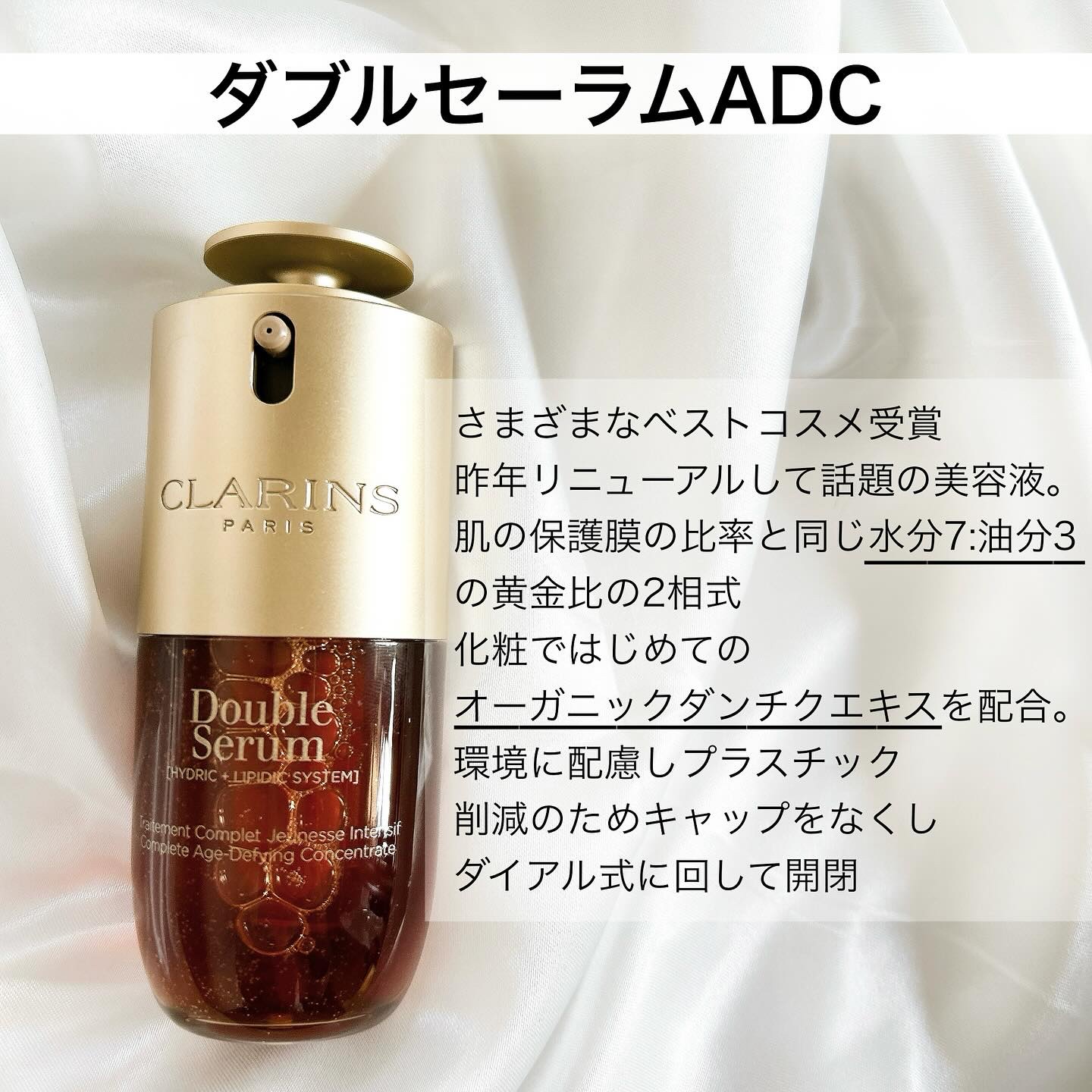 フィックス メイクアップ N/CLARINS/ミスト状化粧水を使ったクチコミ（2枚目）