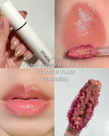 ハイパーフィットグラムドロップ HONEY DEW/FEEV/リップグロスの画像