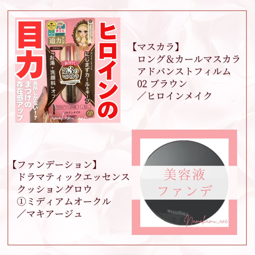 ニュアンスオンアイシャドウ/CEZANNE/アイシャドウパレットを使ったクチコミ（3枚目）