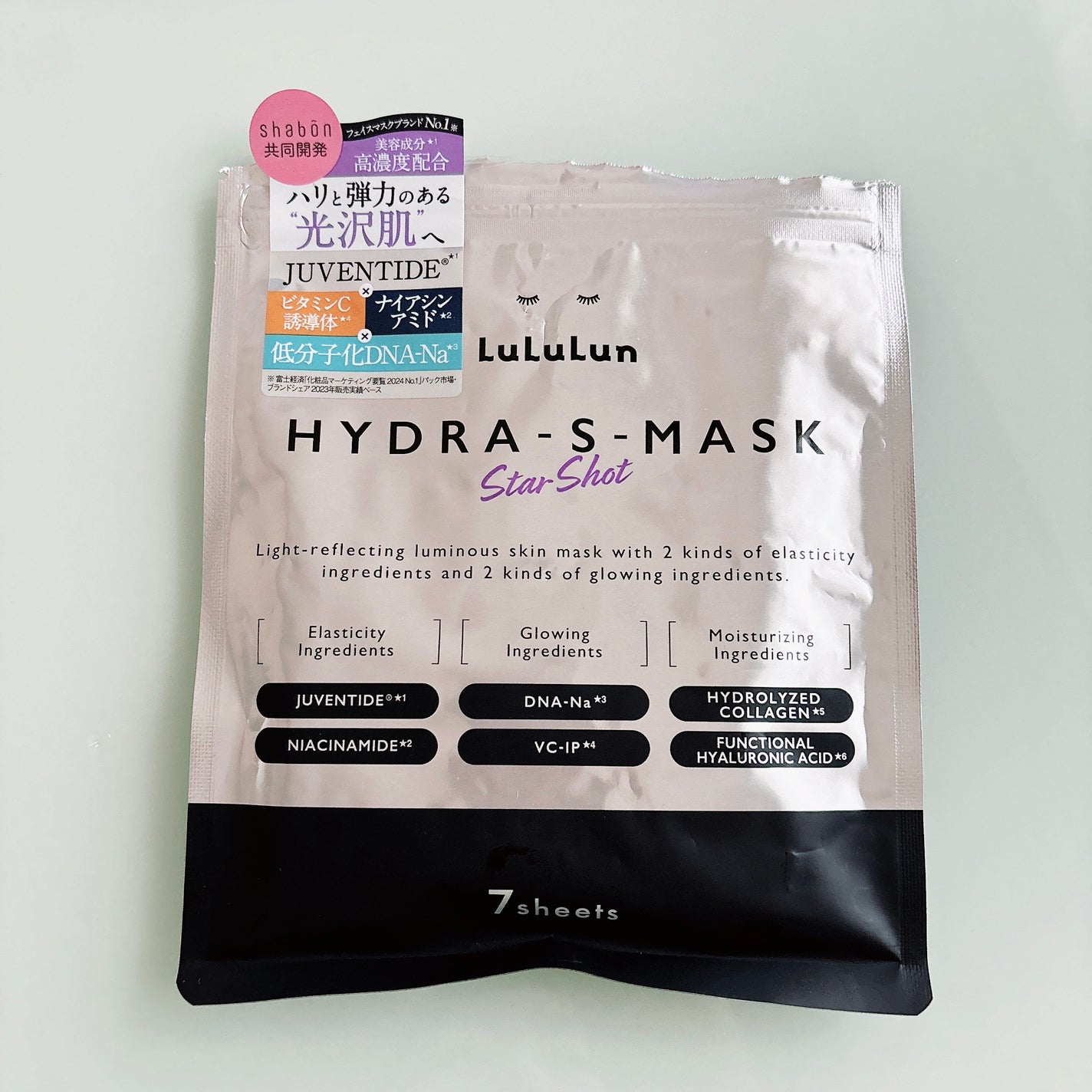 ルルルン ハイドラ S マスク(Limited)/ルルルン/シートマスク・パックを使ったクチコミ(1枚目)