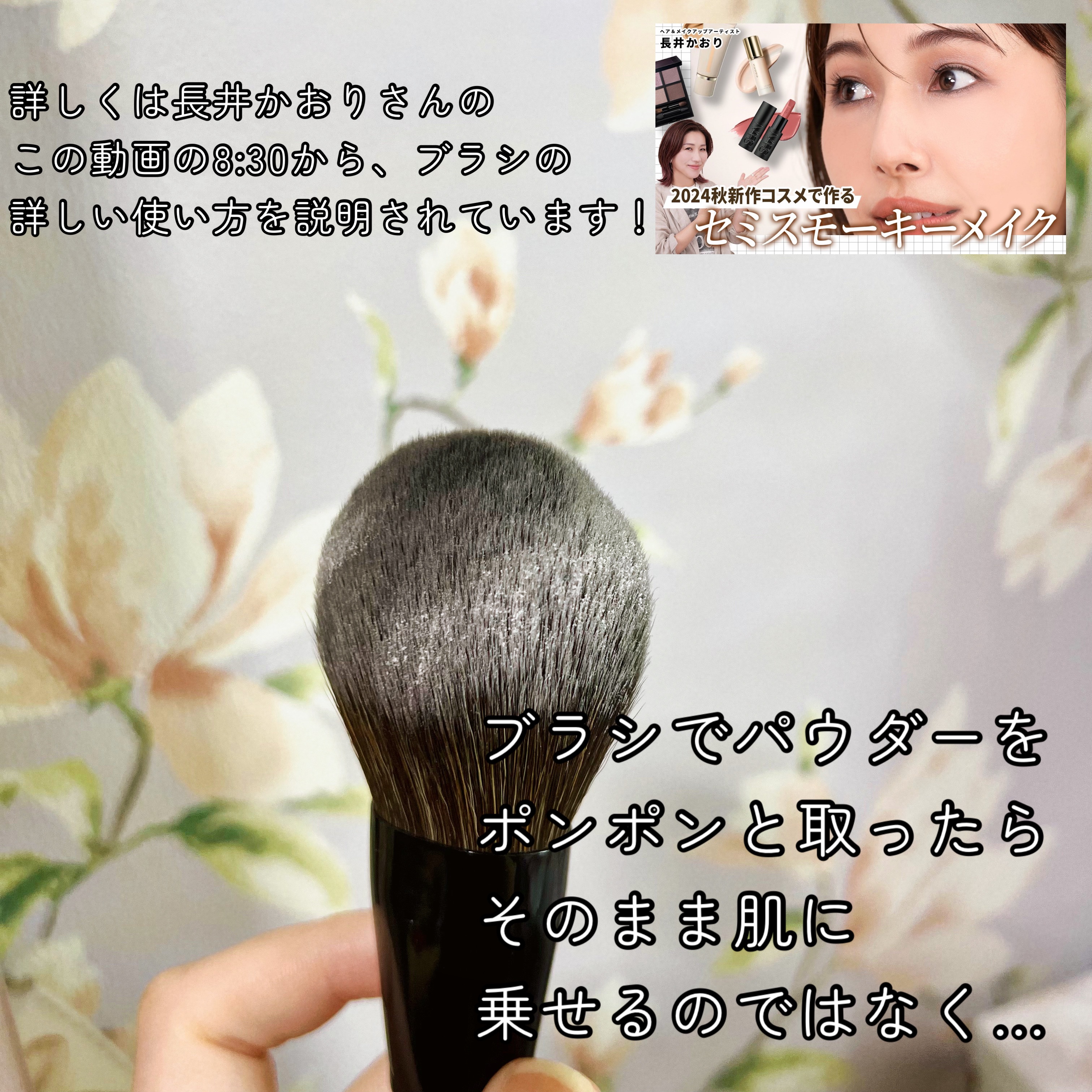 パウダーブラシEX/ロージーローザ/メイクブラシを使ったクチコミ（2枚目）