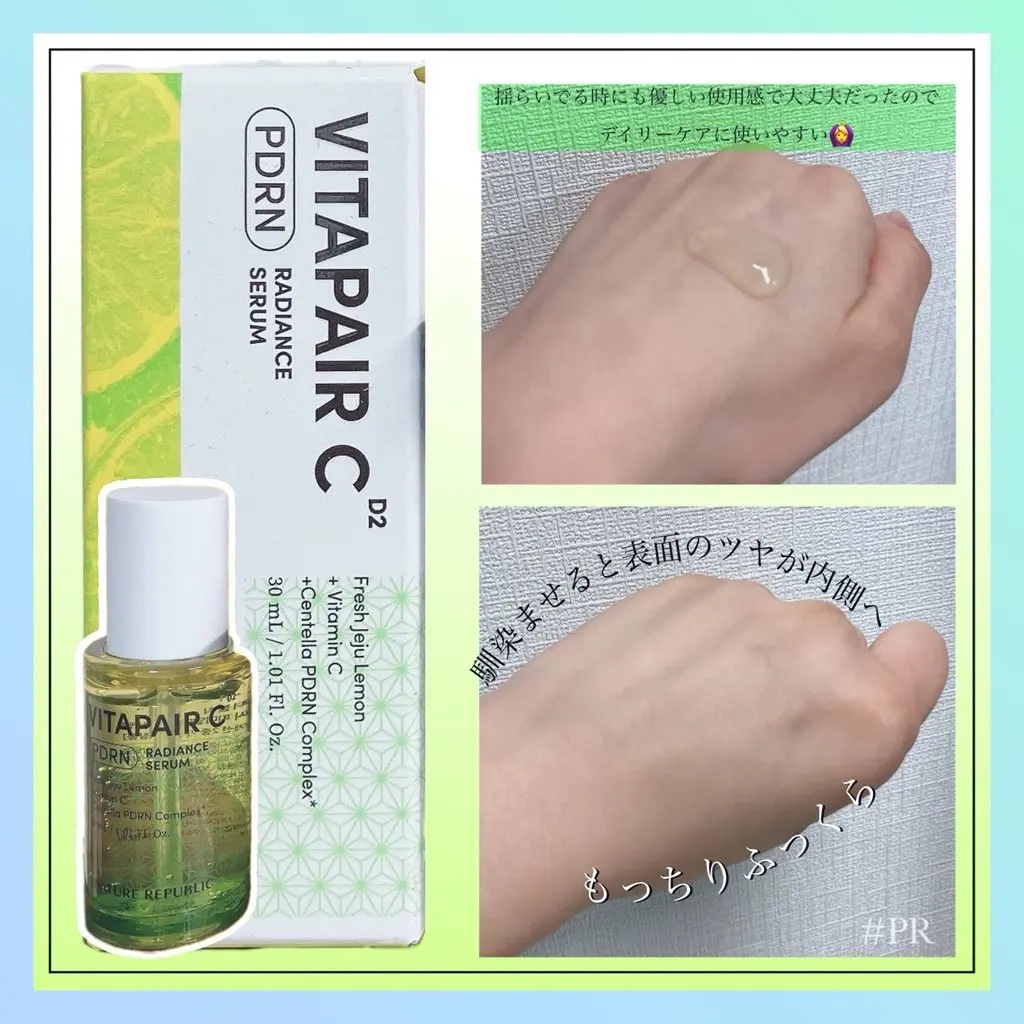 マリンPDRNデイリーシートマスク/ネイチャーリパブリック/シートマスク・パックを使ったクチコミ（2枚目）