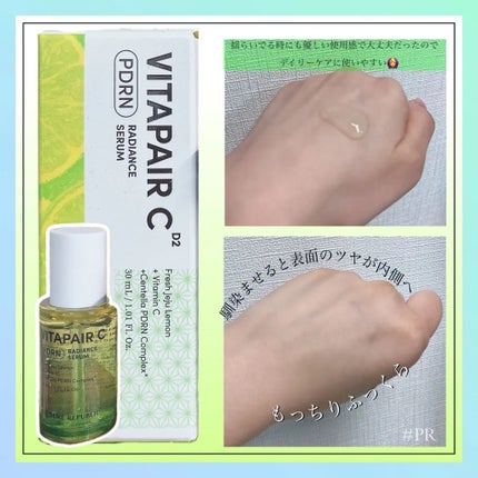 マリンPDRNデイリーシートマスク/ネイチャーリパブリック/シートマスク・パックを使ったクチコミ(2枚目)