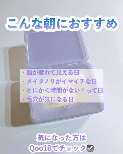 ドクタージー バクチオールポアジェット クイックタイトニングマスク/Dr.G/シートマスク・パックを使ったクチコミ(4枚目)