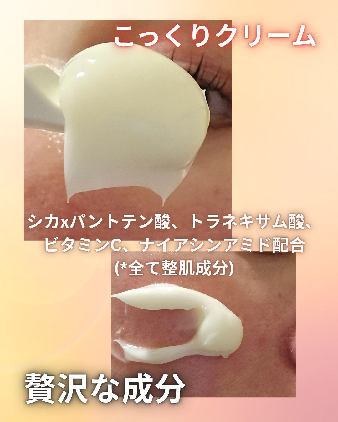 レッドブレミッシュ リペアスージングクリーム/Dr.G/フェイスクリームを使ったクチコミ(2枚目)